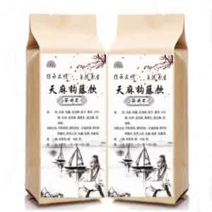 天麻钩藤饮治疗高血压 传世奇方：高血压神方天麻钩藤饮