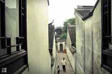 水墨西塘 西塘:小镇生活如水墨画卷悠扬铺陈