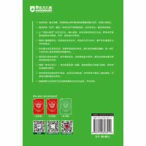 俞敏洪词根词缀记忆法 俞敏洪英语单词词根记忆法之四
