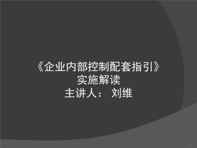 业绩目标使命必达口号 以使命指引方向，正确目标才会带来成功