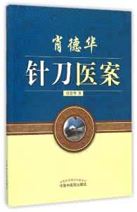 过敏性鼻炎 医案 医案：一个医生过敏性鼻炎的自我疗愈