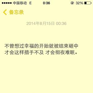 很想很想你 很想很想你(心情诗文)