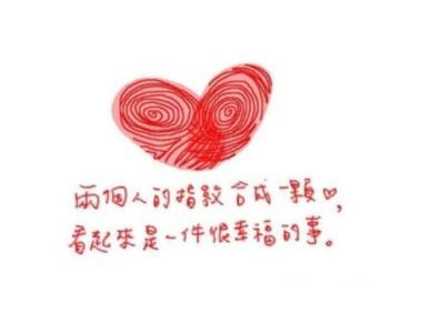 婚姻不是1 1 2 婚姻不是1 +1=2,而是0.5 0.5=1