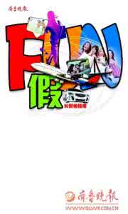 绕行方案 绕行方案和出行“小窍门”