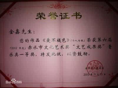 褪色的情歌 褪色的爱，难忘的情【豪戈图文】