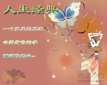 早上好语句 【早上好励志语句】最新早上好励志语句