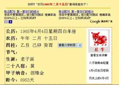 8月23日是什么星座 8月21日-8月21日是什么星座
