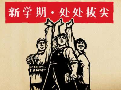 学霸经验分享 六名中考学霸经验分享来袭,小编已经搬好板凳摆正姿势准备听讲了