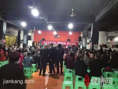 健康讲座腰间盘突出 健康讲座诈骗出“续集”