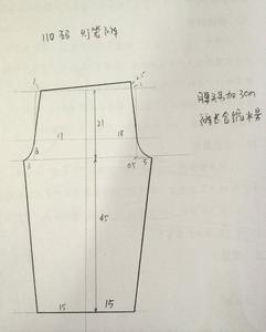 儿童灯笼裤裁剪图 转载 灯笼裤110码（裁剪图）