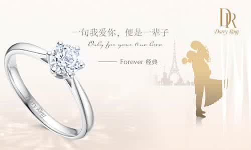 darryringdr真爱戒指 真爱戒指darry ring 【结婚戒指】Darry Ring结婚戒指让真爱一生相随