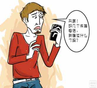 社交恐惧症原因 什么是恐惧症 恐惧症的原因和治疗