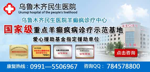 羊角风的病因是什么 羊角风的病因是什么 羊角风有哪些常见的病因