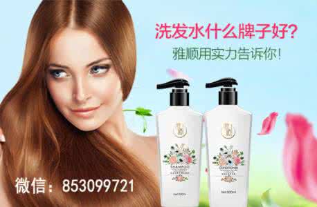 过期洗发水的用途 洗发水9种神奇用途，羞羞的你想到什么了？