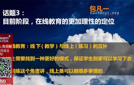 视频教育导航 励志说（全23集）