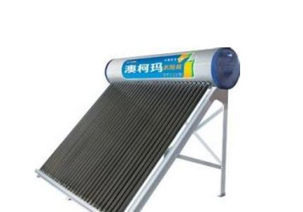 澳柯玛太阳能热水器 澳柯玛太阳能热水器 澳柯玛太阳能热水器选购技巧
