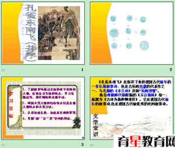 七年级下课文内容1-30课梳理+文学常识、拼音练习（转载）