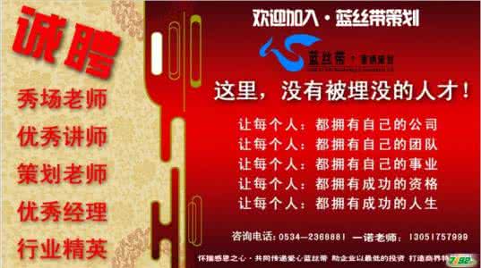 管理咨询顾问岗位职责 管理顾问的职责和定义介绍