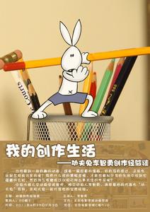 经验谈:一轮复习看功夫