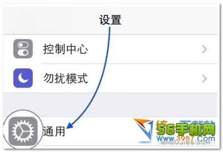 iphone6s激活时间查询 如何查询iPhone6s/iPhone6s Plus激活时间?