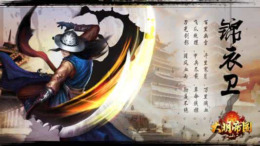 大明帝国日不落 大明土豪txt下载 大明帝国的末日狂欢 土豪如过江之鲫 人傻钱多