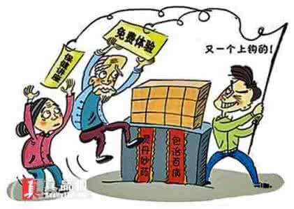 保健品消费者分析 中消协 半数消费者每月购买保健品不超过300元