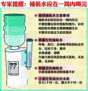 娃哈哈桶装水怎么样 什么样的水喝着更健康?桶装水和温水有什么区别?哪种水更健康？