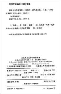英语写作 英语写作系列,05