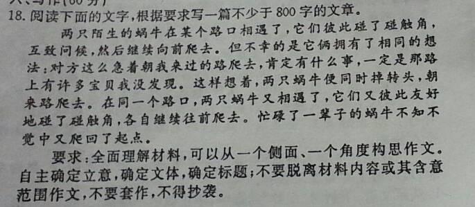 进步从这里开始作文 作文，从“说”开始