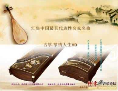 汪韵乐古筝演奏作品 汇集中国最具代表的古筝演奏作品《试音古筝》
