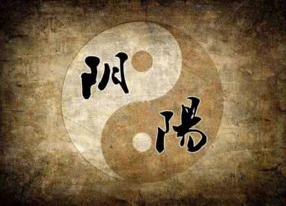 八字纯阳和八字纯阴 纯阴纯阳八字就一定不好?来看看它们有哪些特点