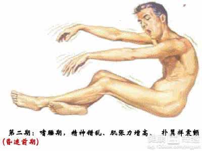 肌肉震颤的原因 肌肉震颤 肌肉震颤是什么原因引起的