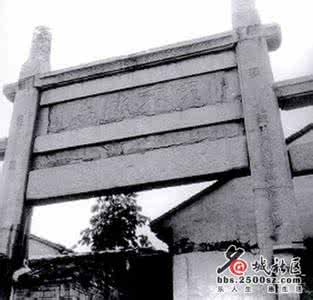 辽阳接官厅 苏州----接官厅
