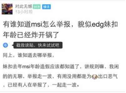 小旅馆小姐都多大年龄 无论年龄多大，心都不能老！