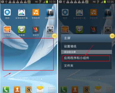 天气预报怎么在手机桌面显示？