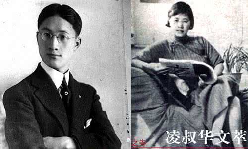 凌叔华与徐志摩 徐志摩与凌叔华之恋为何终无结果?凌叔华与徐志摩