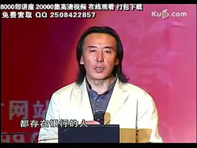 翟鸿燊点亮心灯视频 国学大师翟鸿燊最新讲座：点亮心灯