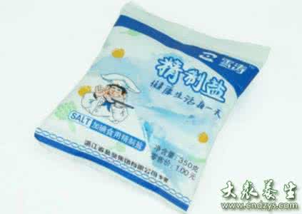精盐产率偏低的原因 精盐的药用价值