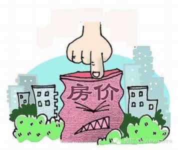 爸妈装修的房子 搞笑 房子这么搞，能住一辈子