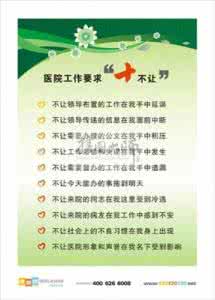 校长如何管理好学校 学校管理新理念