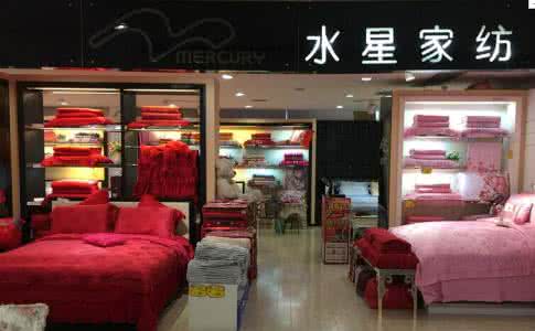 水星家纺质量怎么样 水星家纺如何