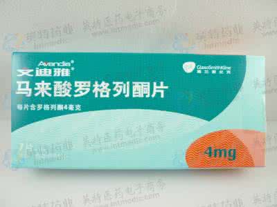 盐酸罗格列酮片 罗格列酮片是中药吗