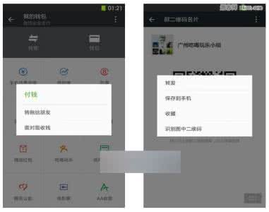 2016年度手机排行榜 2014年度十大手机排行榜盘点