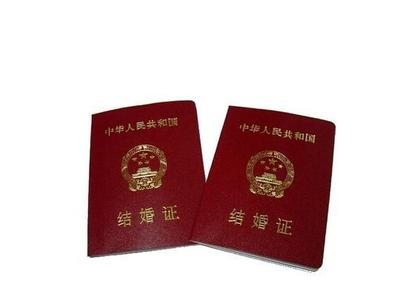 买房子需要哪些证件 买房子需要哪些证件 买房子发什么证件？