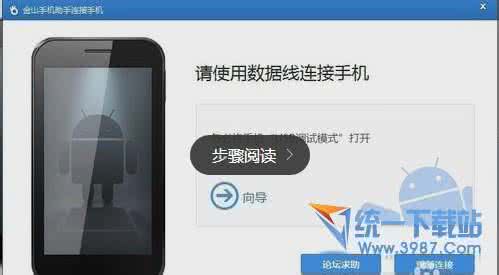 红米手机连接不了电脑 红米手机怎么连接电脑