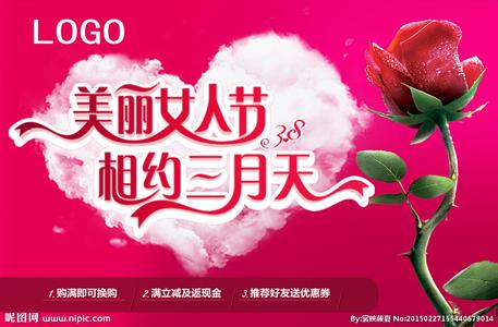 妇女节送给妈妈的话 #妇女节#,送给女人九句话。早安!