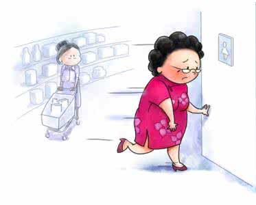 如何治疗尿频尿急 尿急怎么办 如何治疗尿急的情况