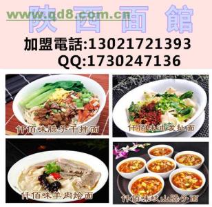 各地美食小吃做法大全 教您几十种各地小吃的做法(点看图片就教您做法)
