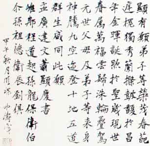 轶事典故 北魏元勰的故事有哪些 元勰的轶事典故介绍