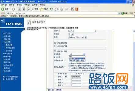 电脑密码忘了 电脑wlan密码怎么找 无线网络密码忘了?教你怎么在电脑里找回